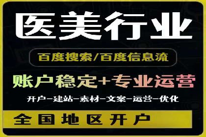 SEM推广竞价案例：提升广告投放效果