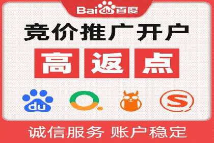 信息流开户返点实战：案例分享成功赚取高额返利的经验